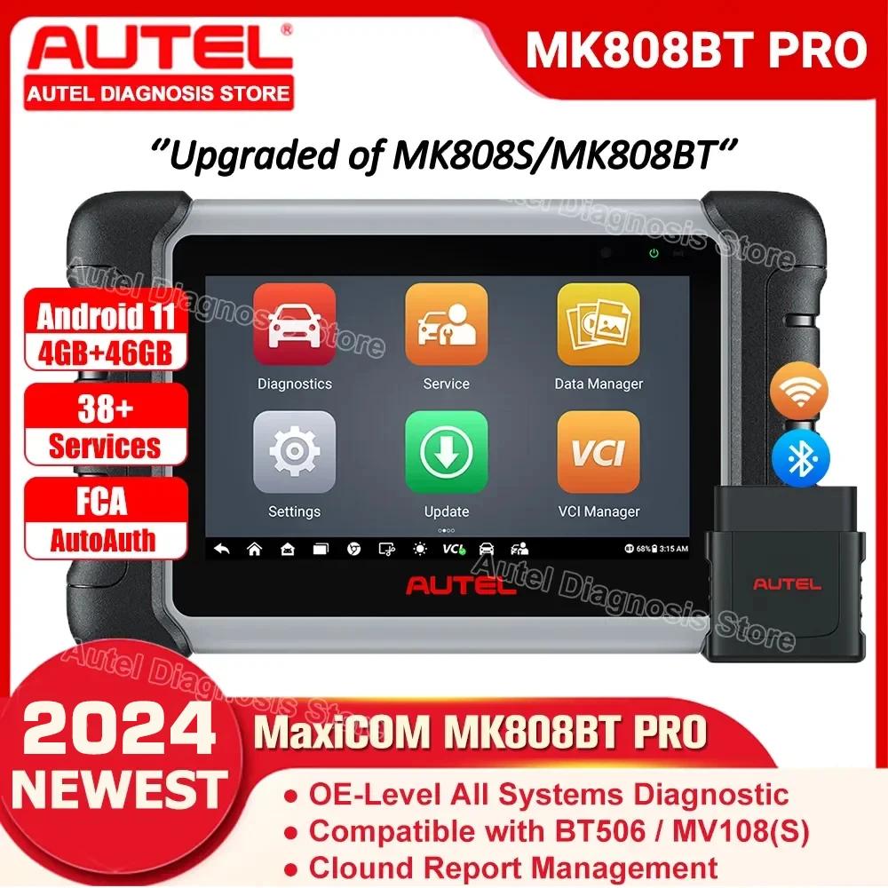 Autel MaxiCOM MK808BT PRO ڵ  , OBD2 ڵ ĳ, 38  ̻ ,  ĵ , PK MK808 S MK808BT